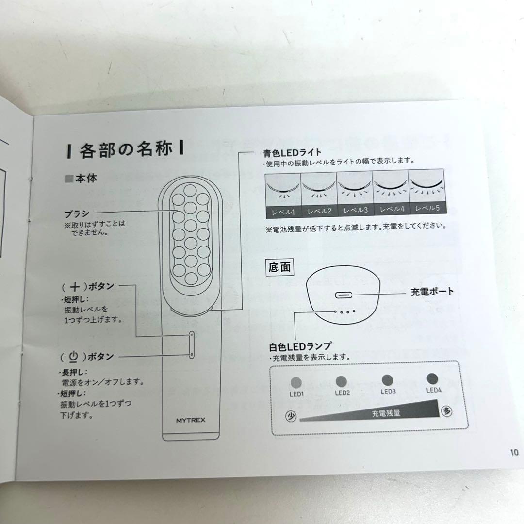 a242-21 MYTREX マイトレックス　ビドーMT-VD22B