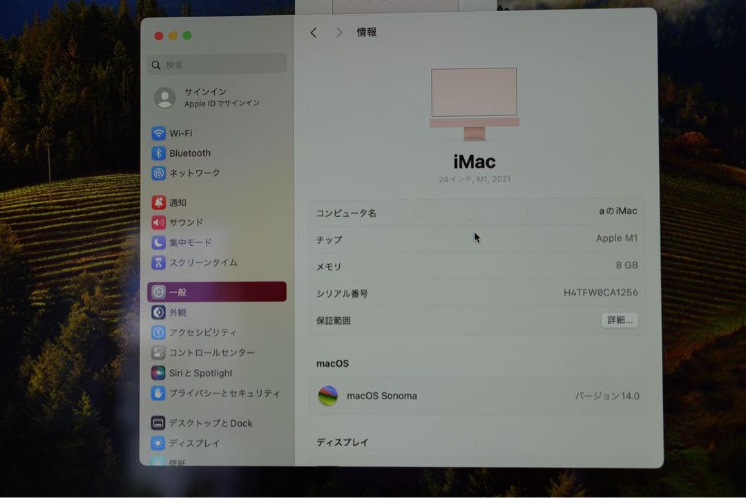 Apple iMac レッド M1 2021型 24インチ 8g メモリ