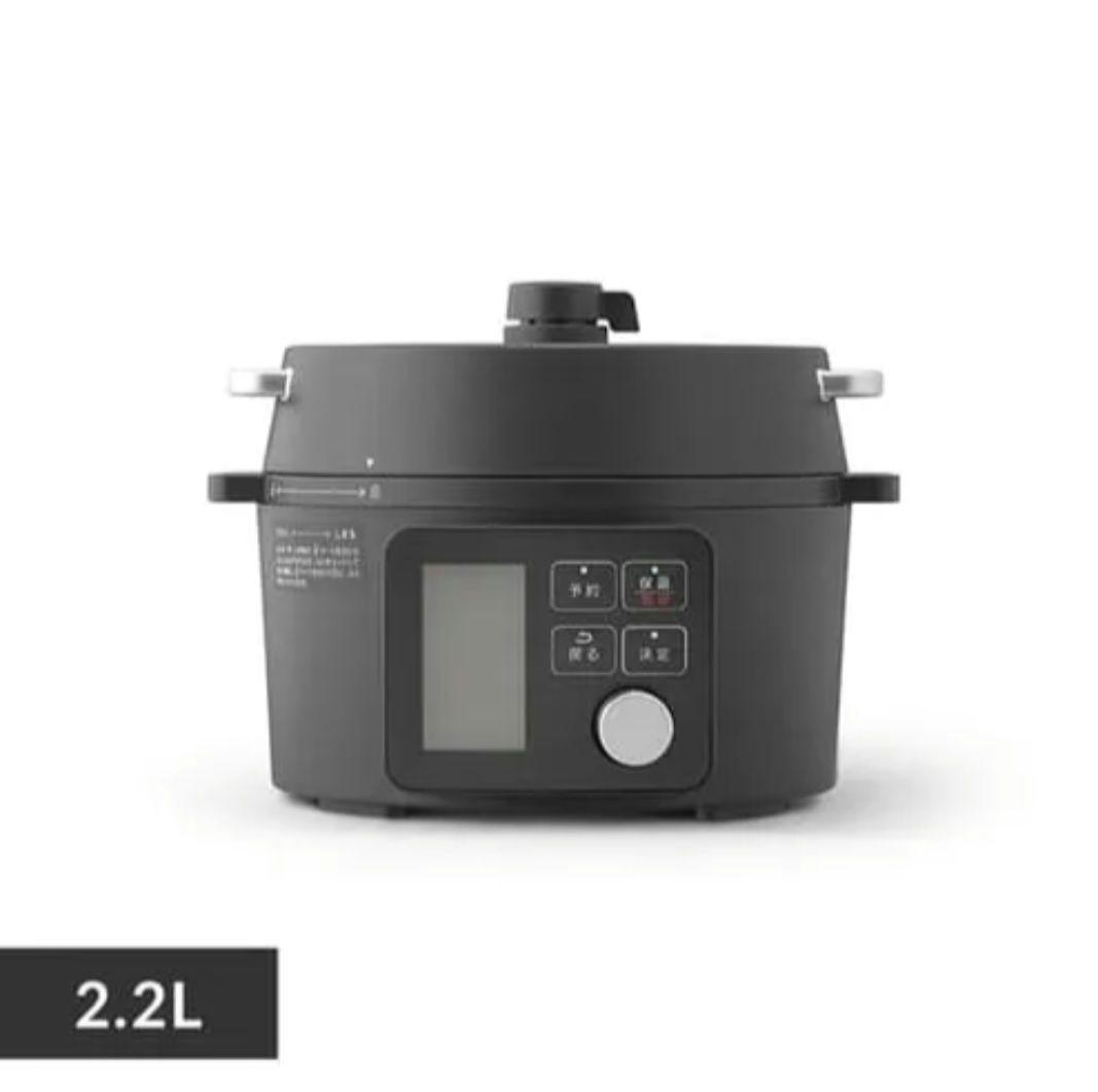 電気圧力鍋 2.2L アイリスオーヤマ KPC-MA2-B