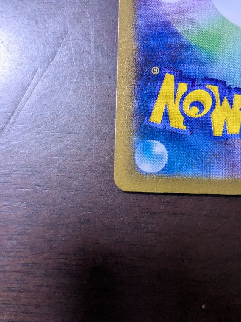 カナリィ SAR ポケモンカードゲーム MEGAドリームex