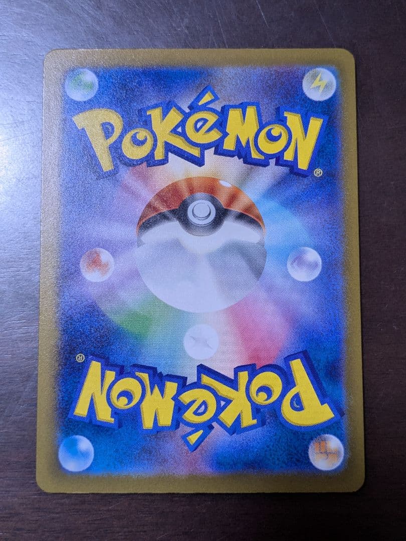 カナリィ SAR ポケモンカードゲーム MEGAドリームex