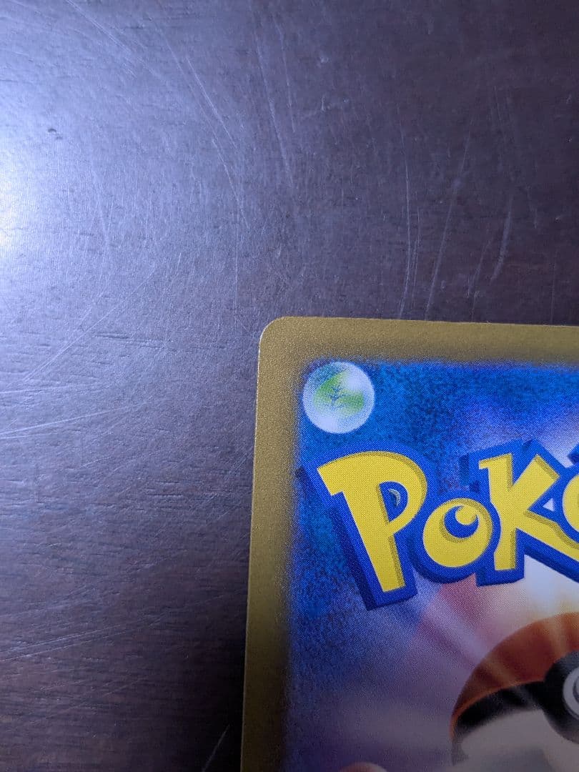 カナリィ SAR ポケモンカードゲーム MEGAドリームex