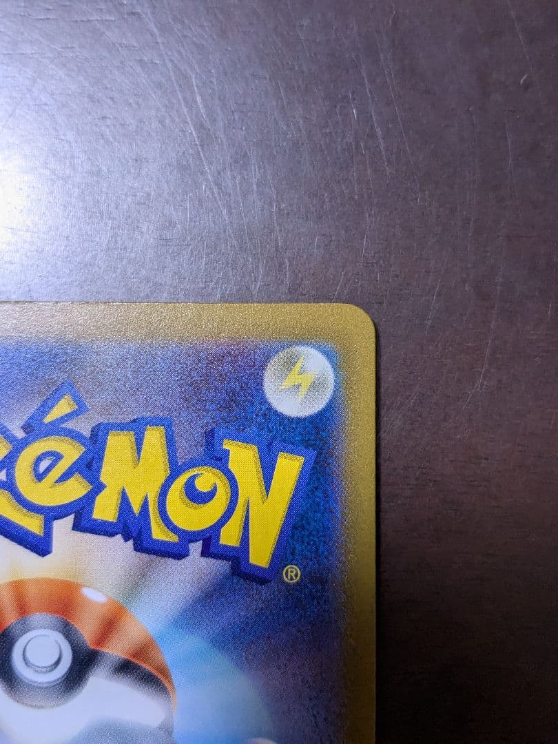 カナリィ SAR ポケモンカードゲーム MEGAドリームex