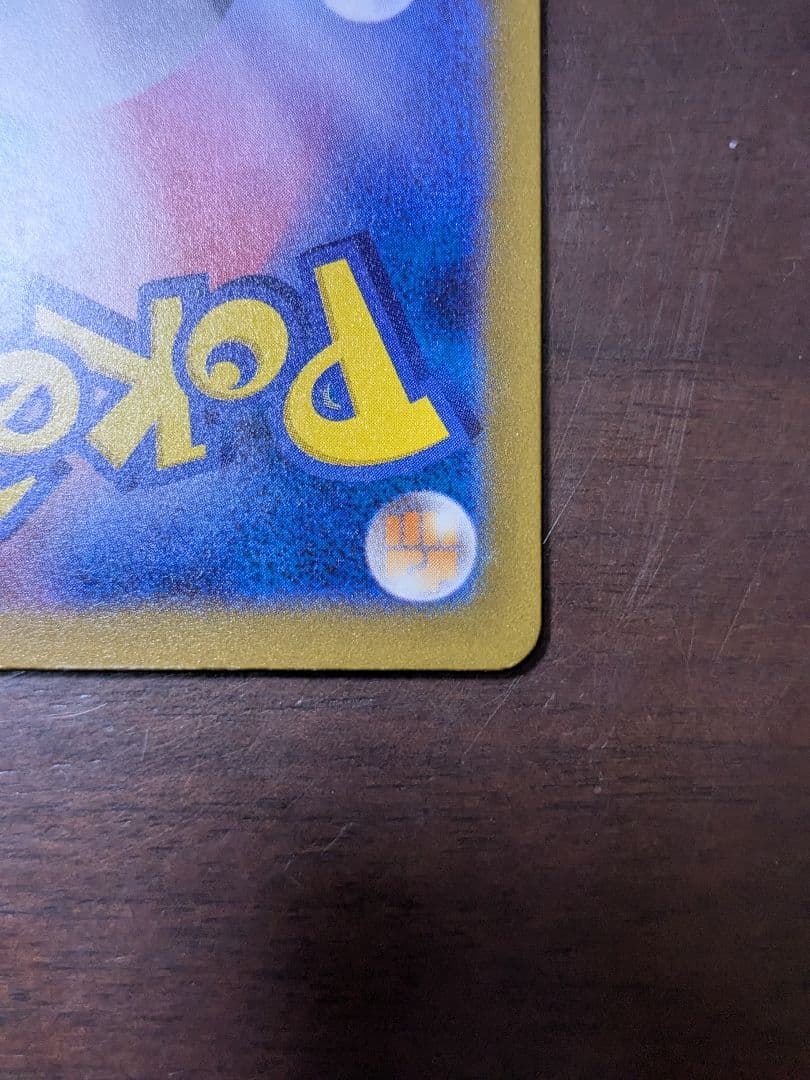 カナリィ SAR ポケモンカードゲーム MEGAドリームex