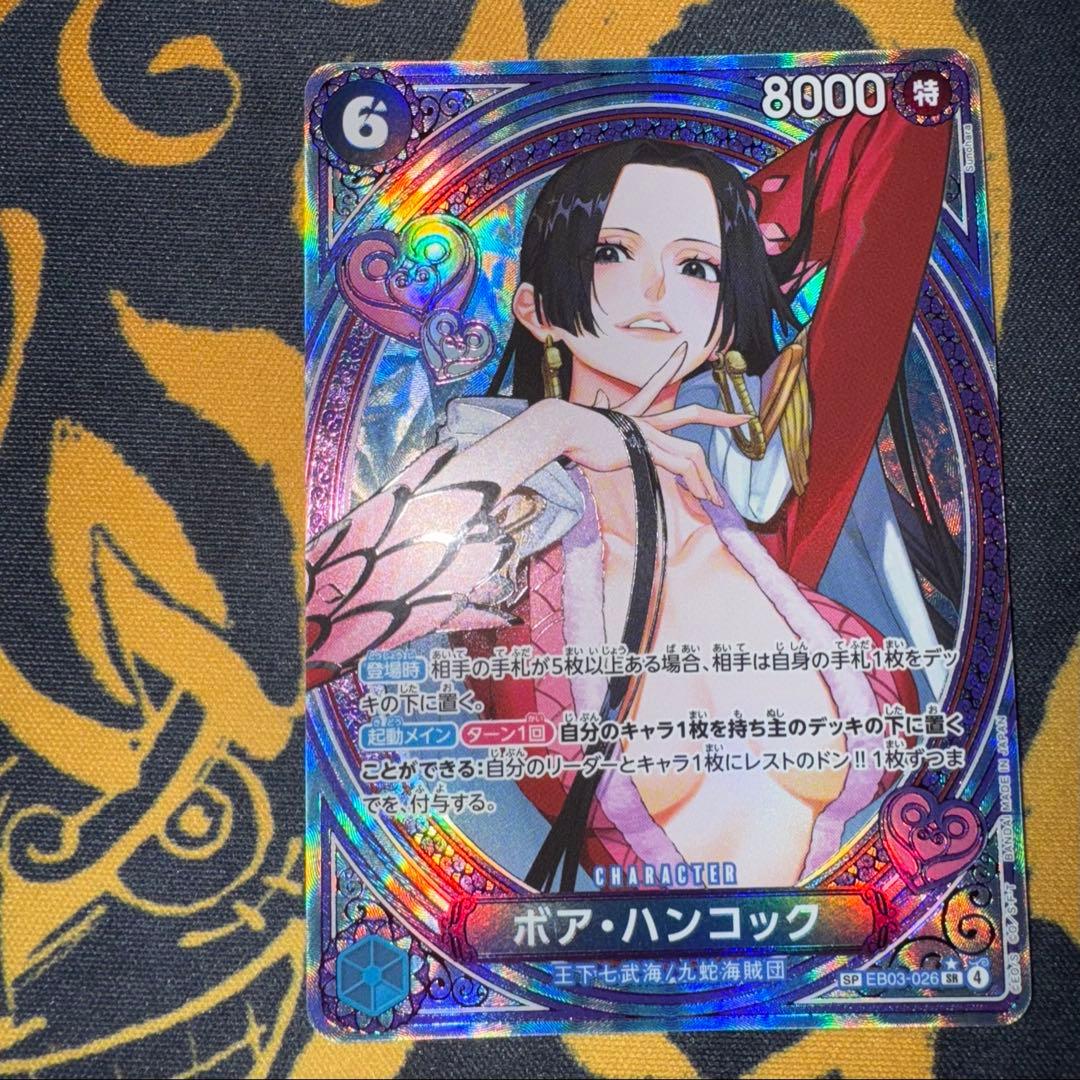 ワンピースカード　ハンコック　SP