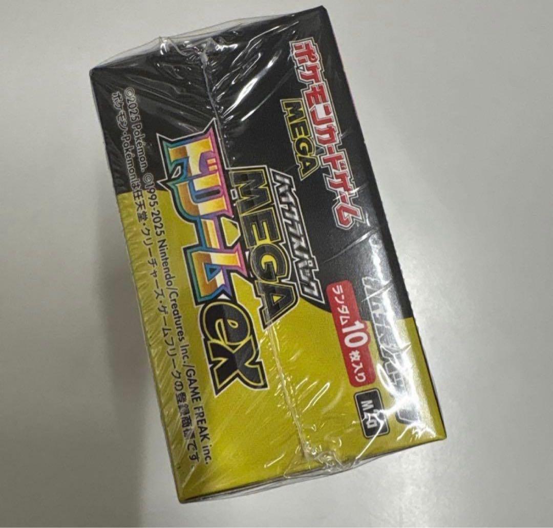 ポケモンカードハイクラスパックMEGA ドリームEX シュリンク付き新品未使用