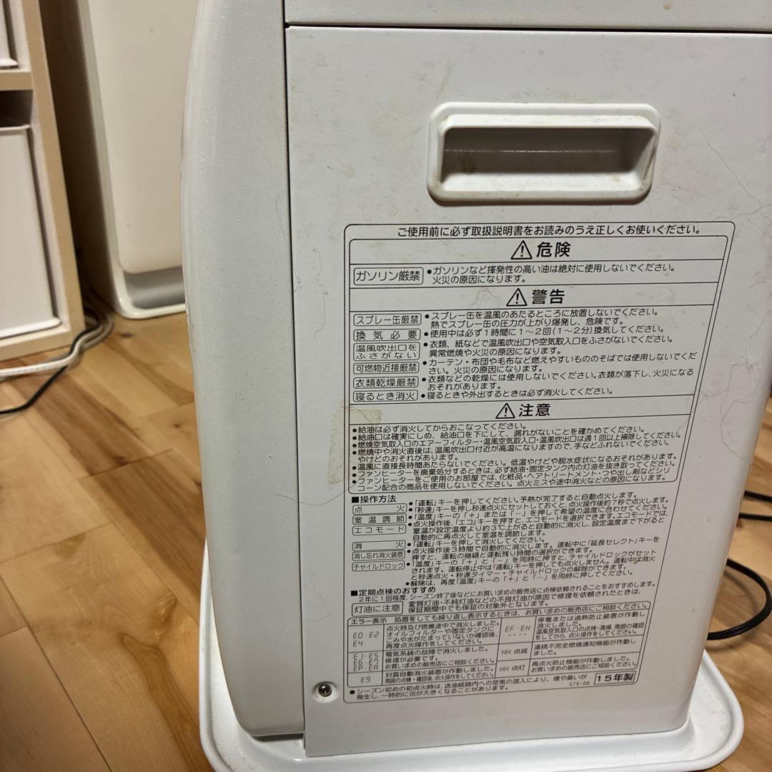 CORONA 石油ファンヒーター エコモード FHーＳＴ４６１５ーBY