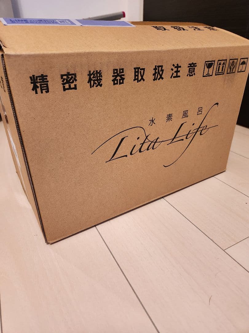 【週末限定値下げ】メンテ済み★健康美容に♪水素風呂リタライフ Ver.1