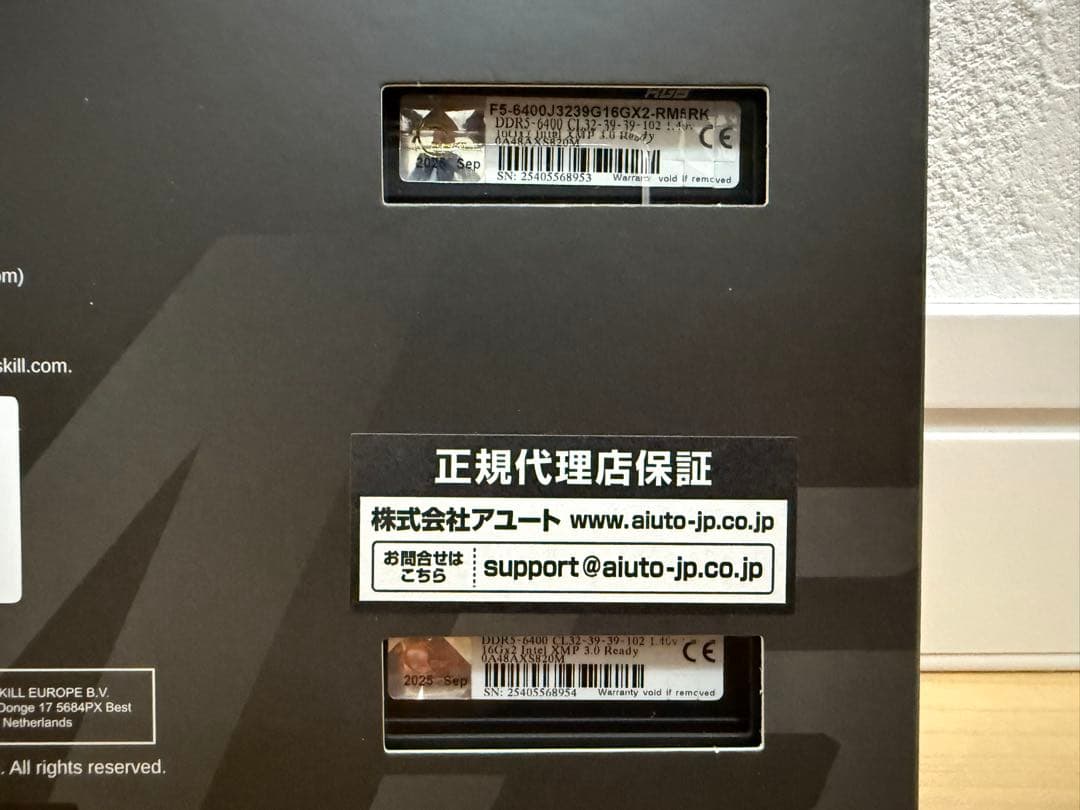 G.Skill DDR5 PC5-51200 16GB 2枚組 新品未開封