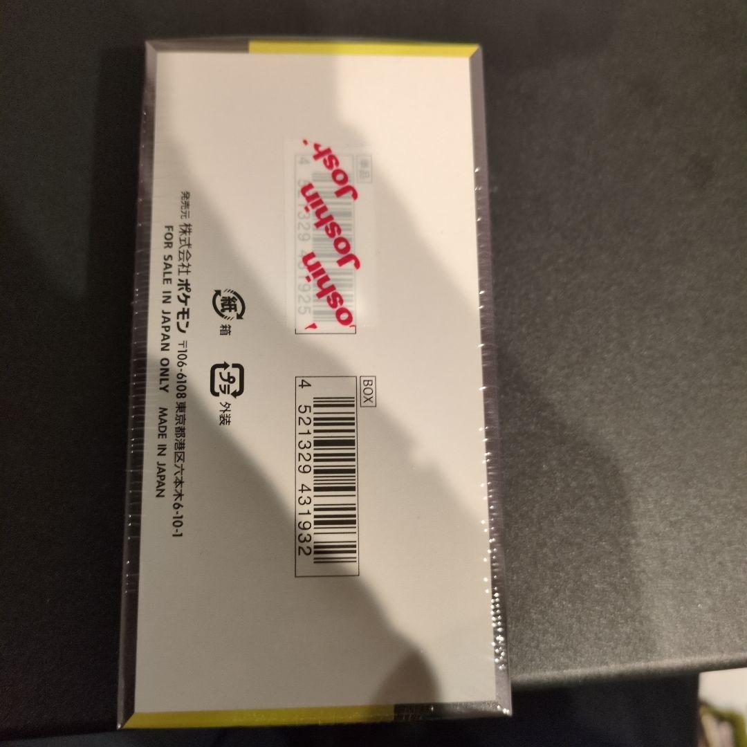 ポケモンカードゲーム MEGAドリームEX シュリンク付きBOX