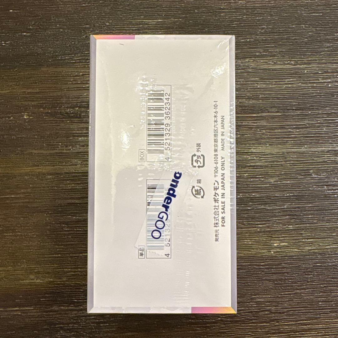 未開封】シュリンク付き ポケモンカードゲー厶 テラスタルフェスex 1箱