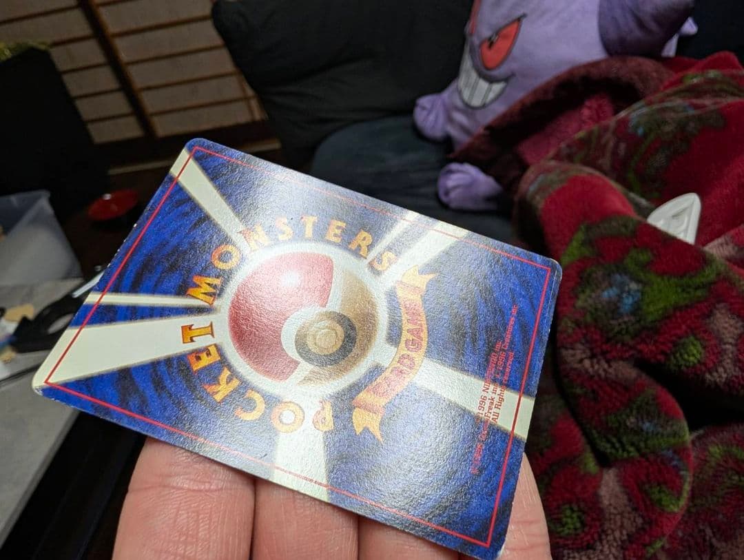 リザードン 拡張パック