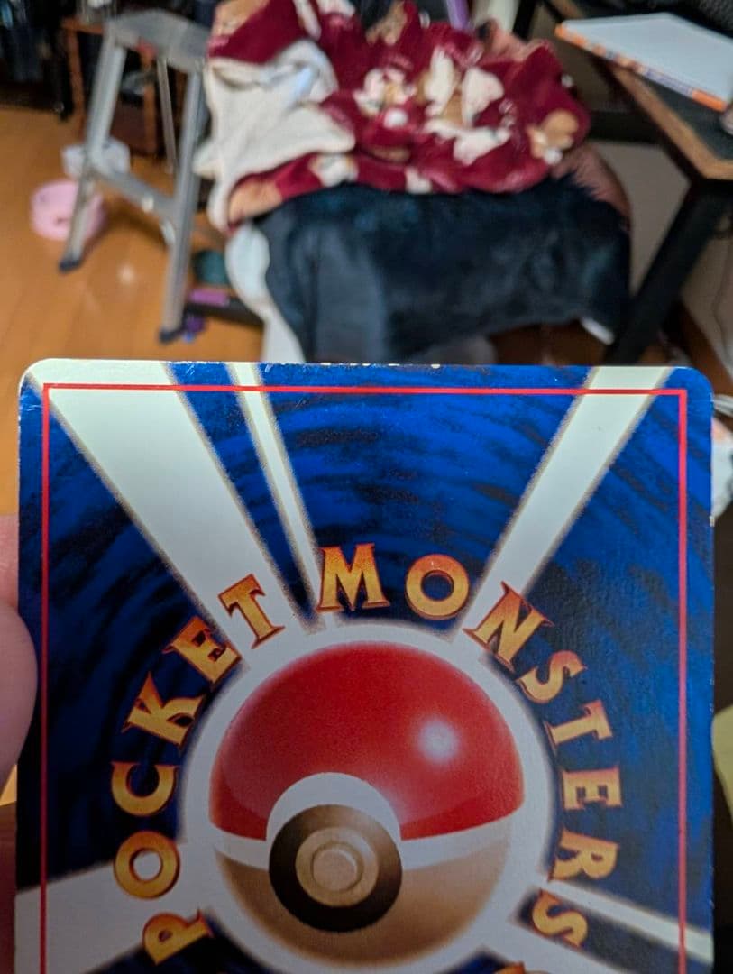 リザードン 拡張パック