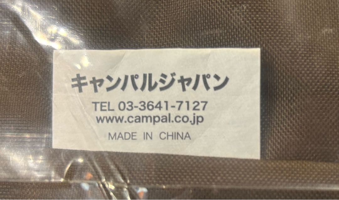 Ogawa 3539 ピルツ19 ハーフインナー 廃盤 希少品