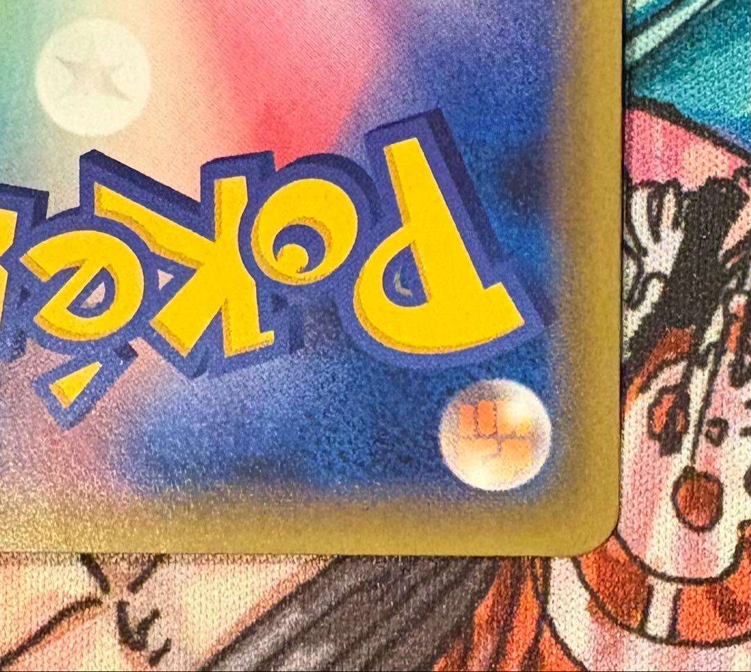 ピカチュウ　セブンイレブン　プロモ　001/S-P