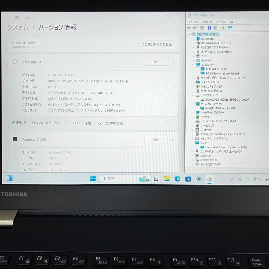 #M9541 東芝 dynabook U63 i5-7200U 8×256GB①
