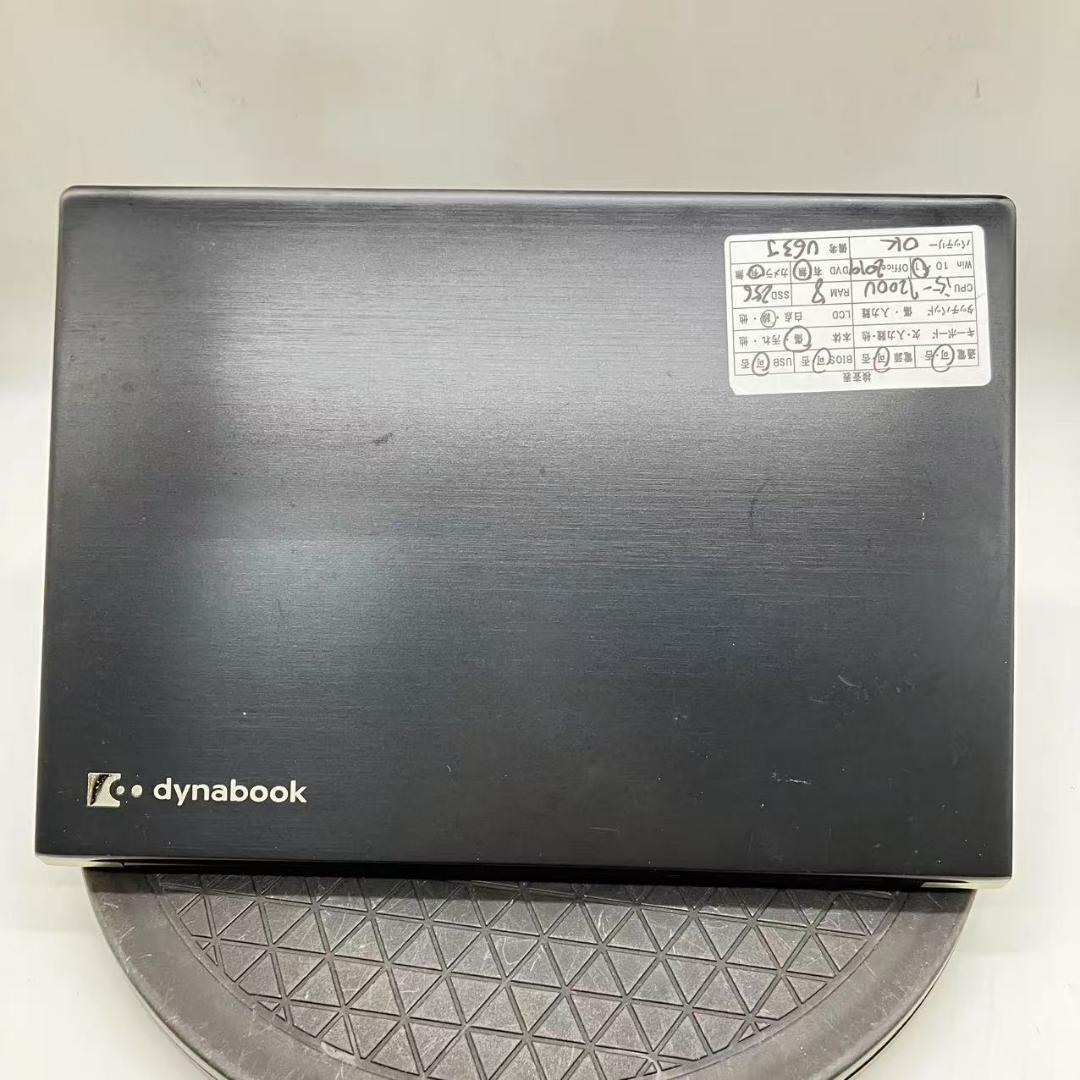 #M9541 東芝 dynabook U63 i5-7200U 8×256GB①