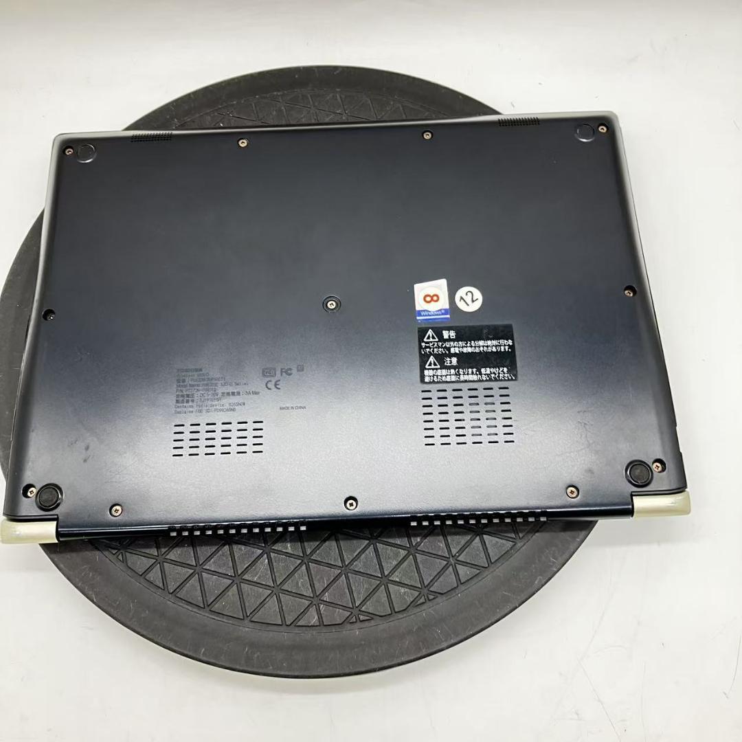 #M9541 東芝 dynabook U63 i5-7200U 8×256GB①