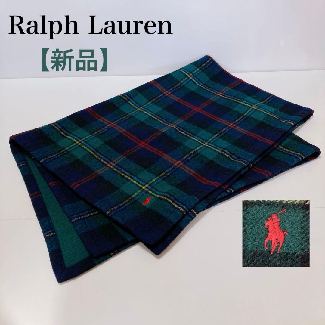 【新品】Ralph Lauren ラルフローレン チェック柄ひざ掛け ウール