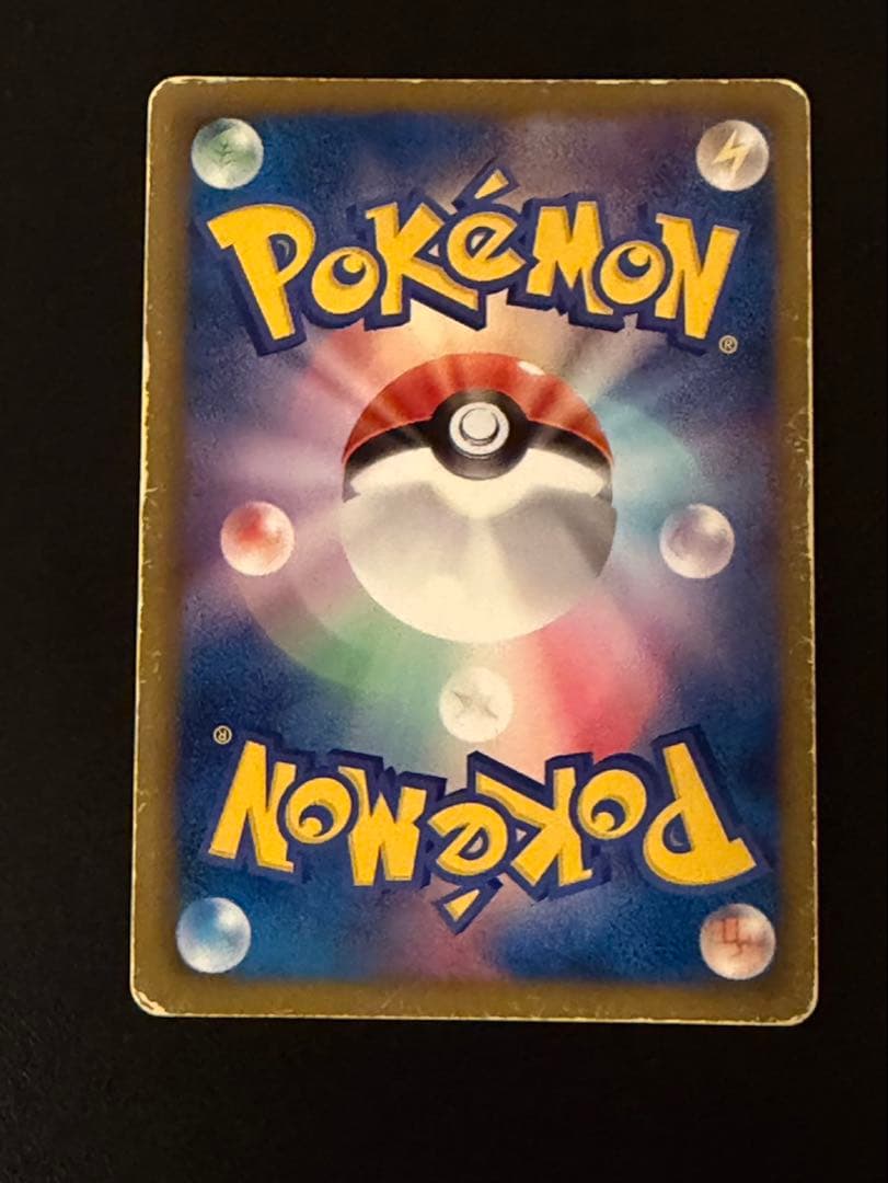 ベル　SR bw6 1エディション