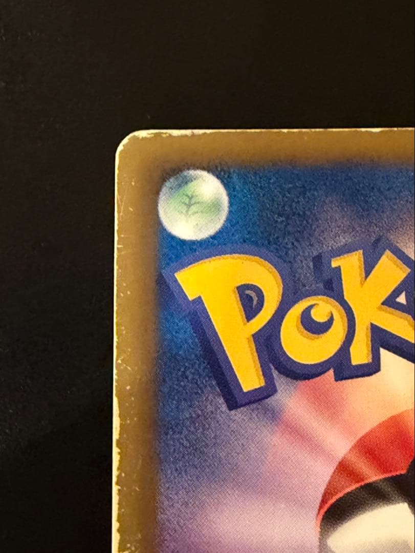 ベル　SR bw6 1エディション