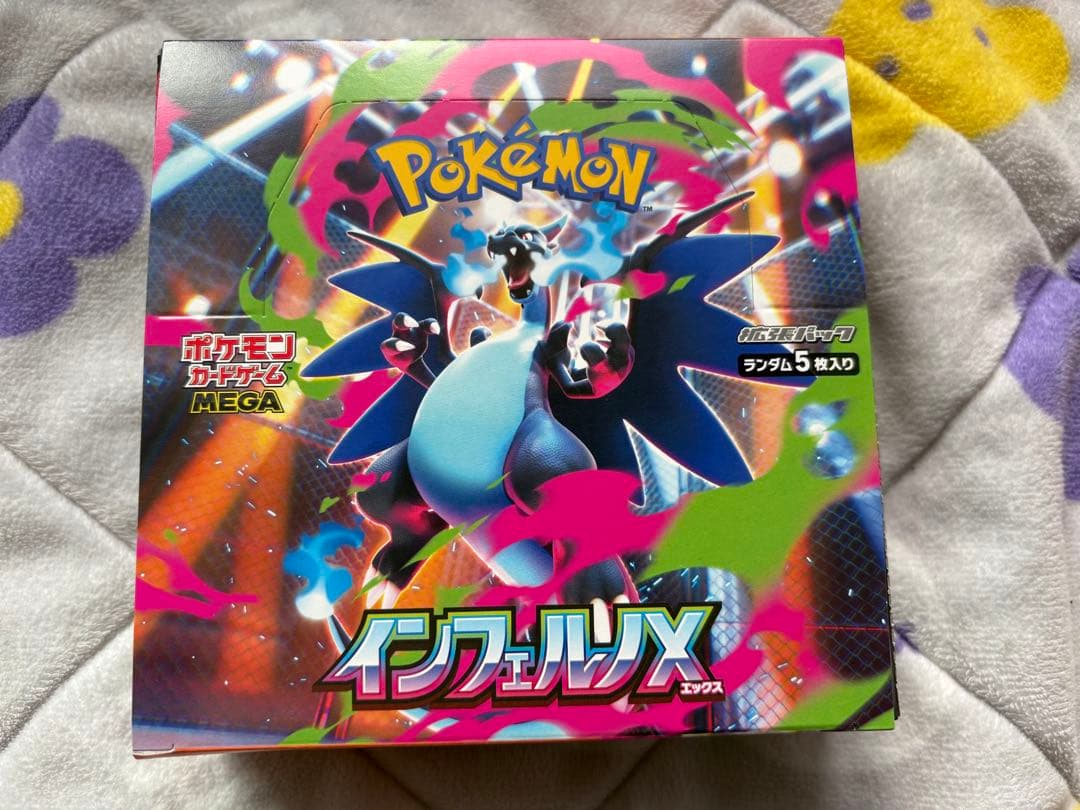 インフェルノX BOX 未開封 ポケモンカードゲーム シュリンクなし