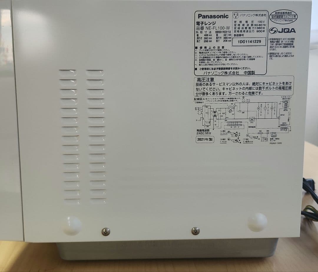 Panasonic NE-FL100-W 単機能電子レンジ　中古　取扱説明書付き