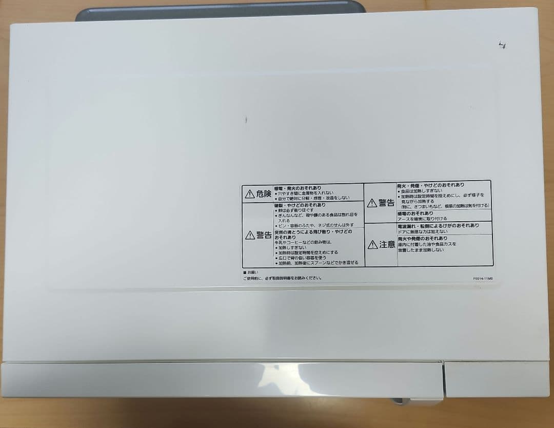 Panasonic NE-FL100-W 単機能電子レンジ　中古　取扱説明書付き