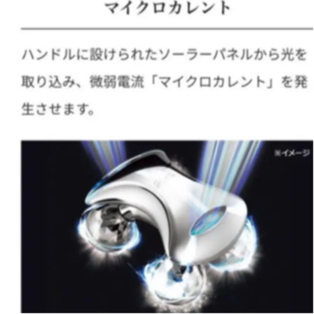 リファ ボディー　美品