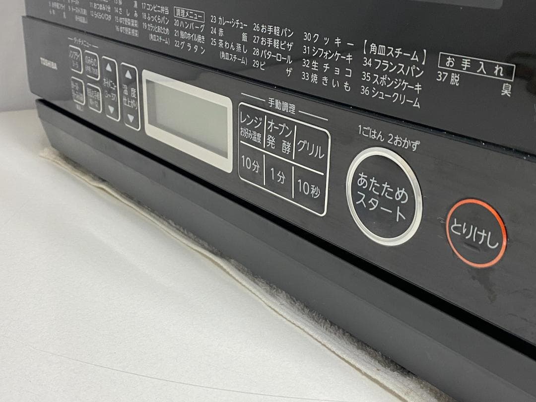 TOSHIBA オーブンレンジ　ER-TD70(K)　2020年製