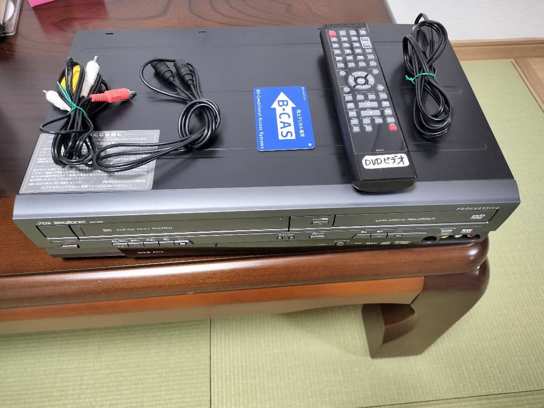 DXアンテナ 地上デジタルチューナー内蔵ビデオ一体型DVDレコーダー