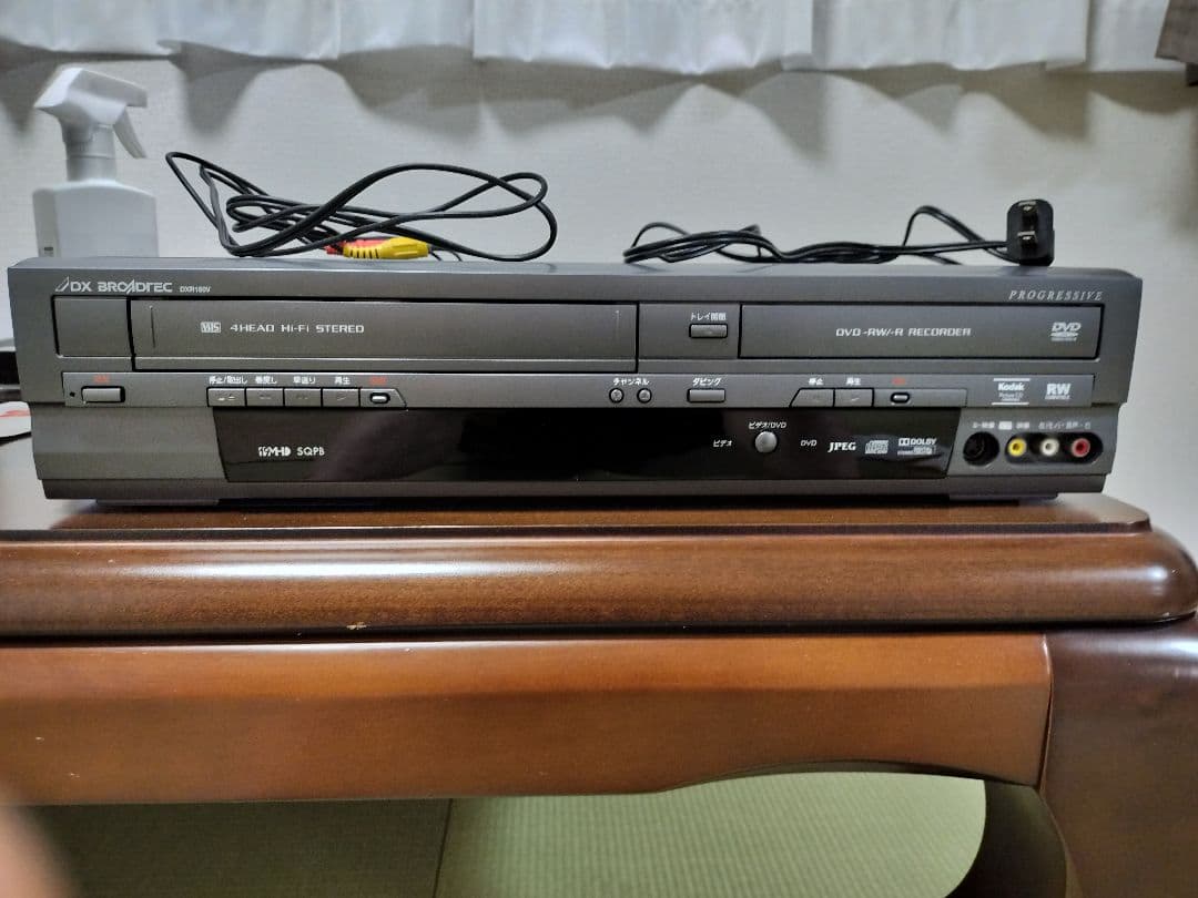 DXアンテナ 地上デジタルチューナー内蔵ビデオ一体型DVDレコーダー