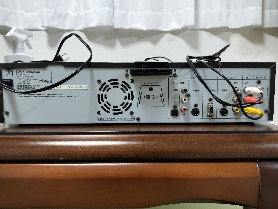 DXアンテナ 地上デジタルチューナー内蔵ビデオ一体型DVDレコーダー