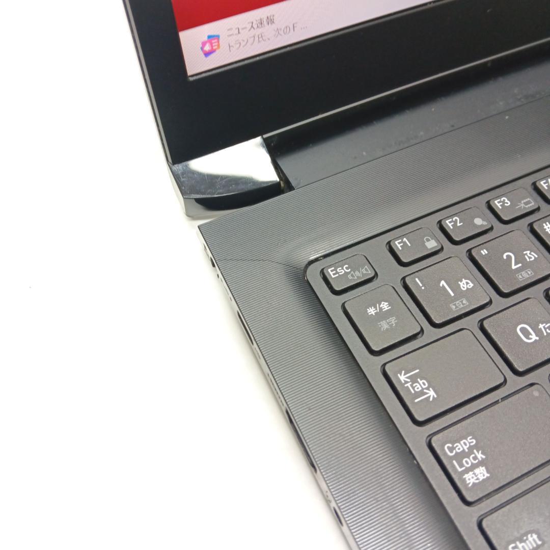 Dynabook S73/HS 第11世代 i5 8GB 128GB オフィス