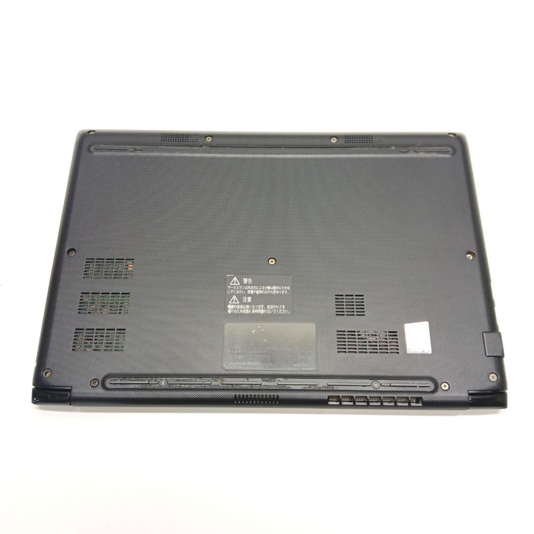 Dynabook S73/HS 第11世代 i5 8GB 128GB オフィス