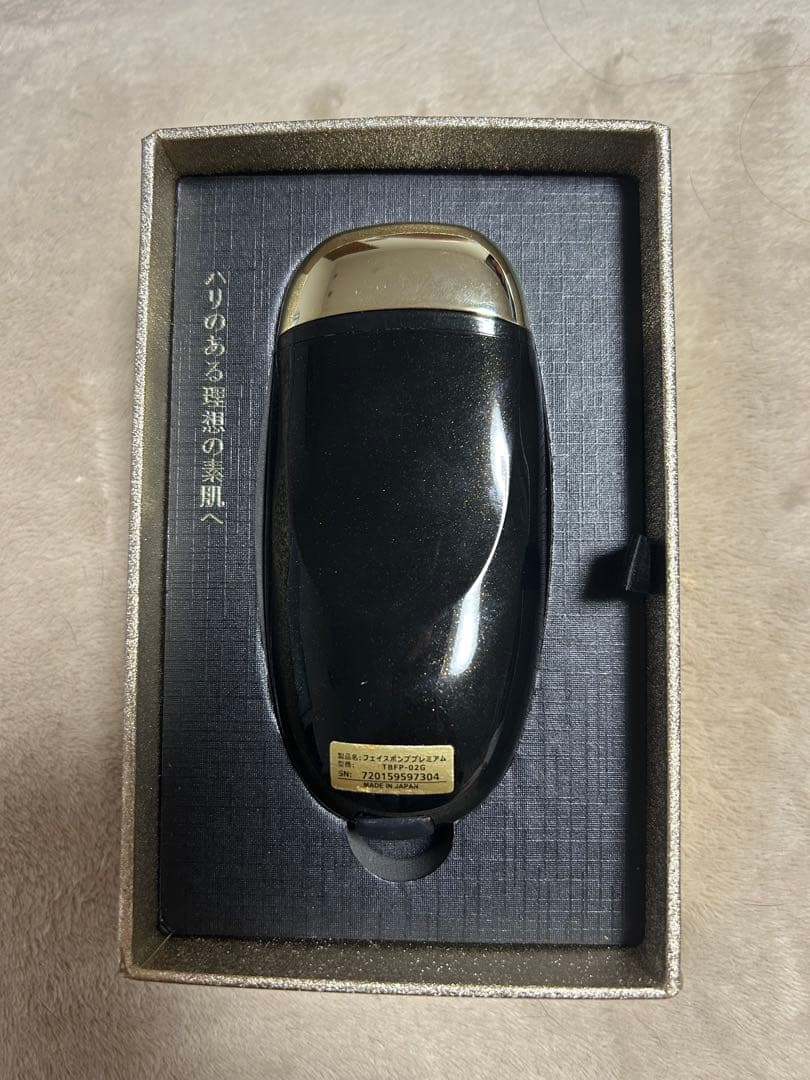 The Beautools FacePump Premium 美顔器