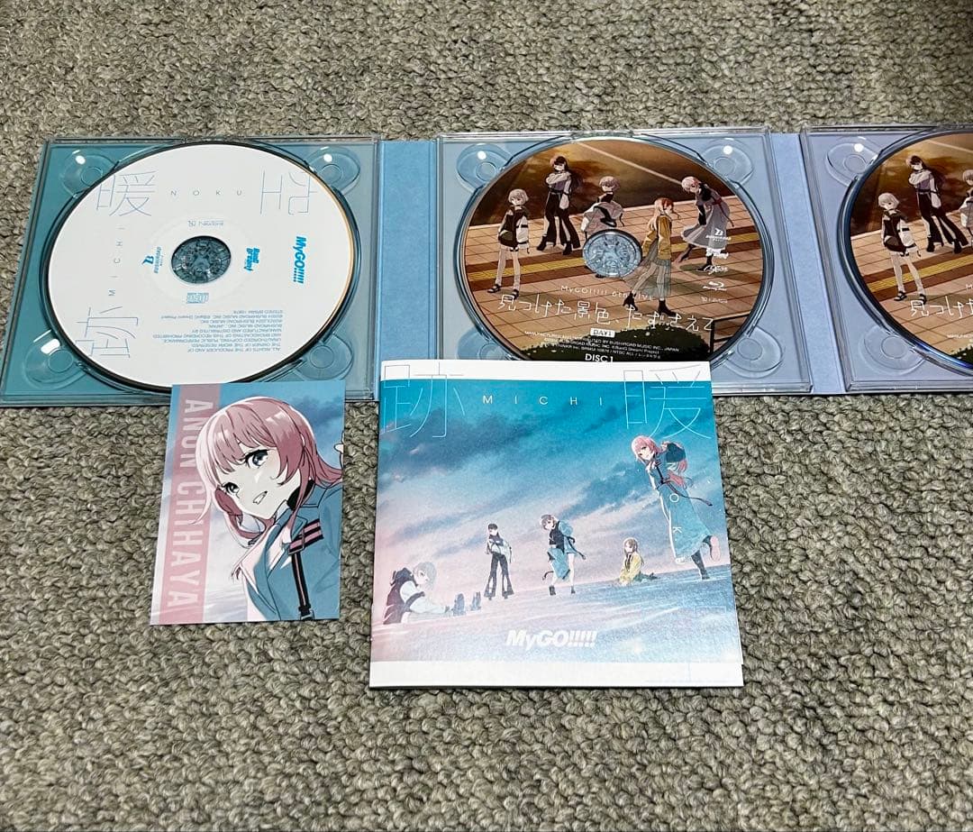 MyGO!!!!! 跡暖空 blu-ray付き 生産限定盤B