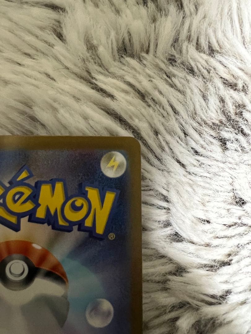 ポケモンカード リーリエの決心SAR