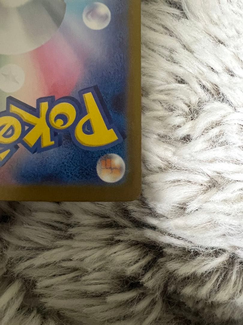 ポケモンカード リーリエの決心SAR