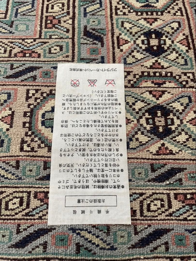 B*y様 ペルシャ絨毯 フシライトカーペット 200x200cm