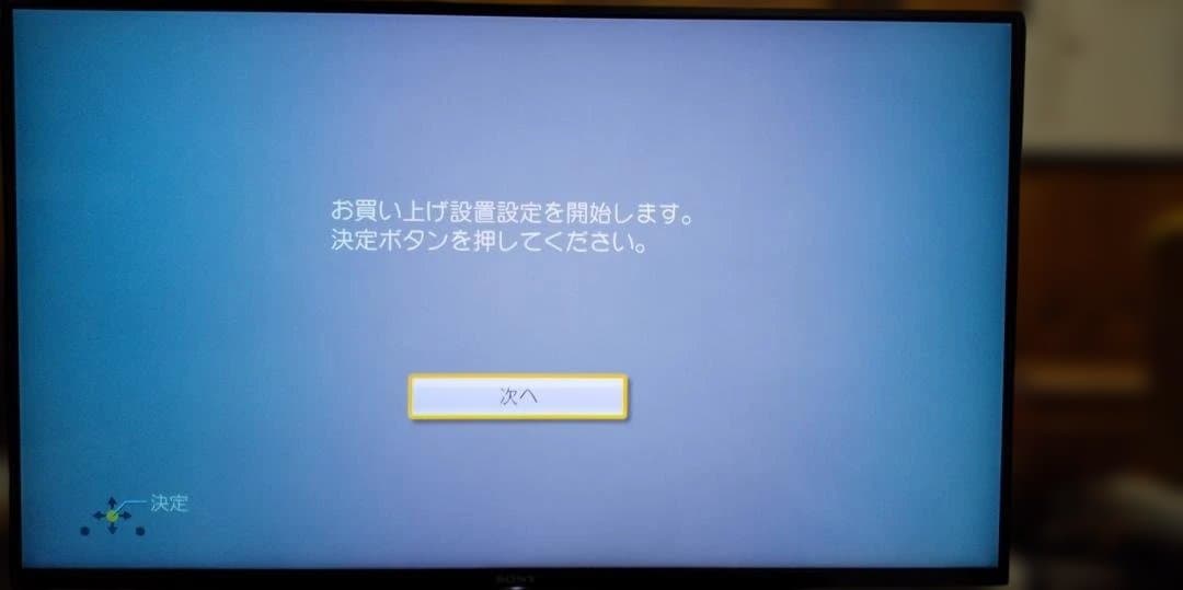 【usaranさんへの専用修理完了品】DMR-BRX2020 DIGA