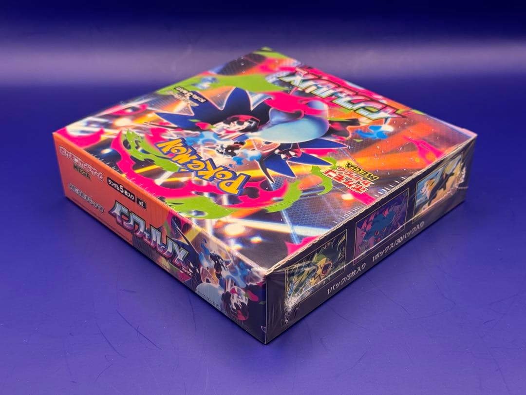 ポケモンカードゲーム インフェルノX 新品未開封品シュリンク付き