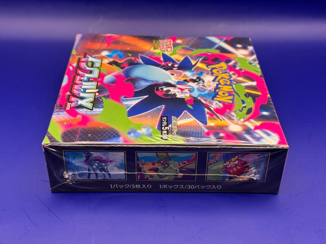 ポケモンカードゲーム インフェルノX 新品未開封品シュリンク付き