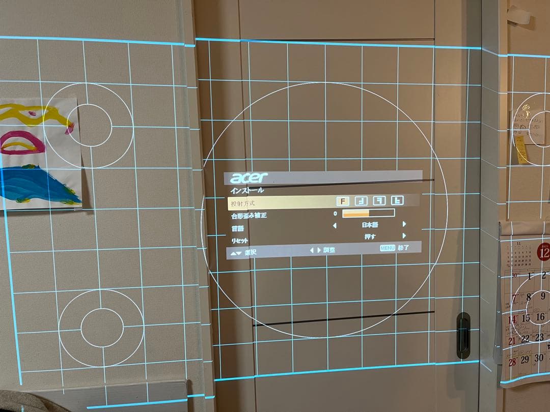 Acer プロジェクター　FULL HD H6510BD