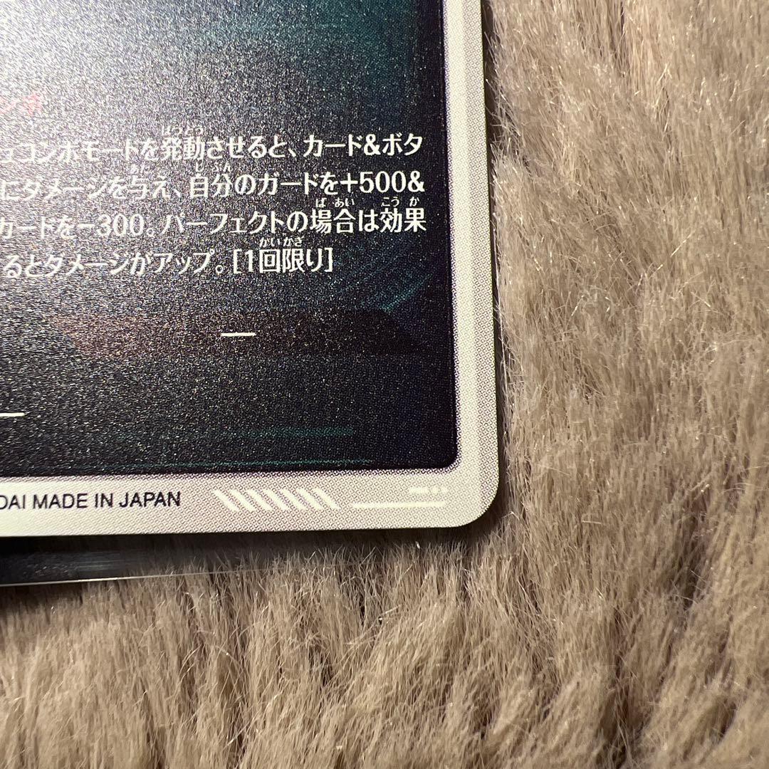 極美品 ドラゴンボールスーパーダイバーズSDV3-029　トランクス 青年期