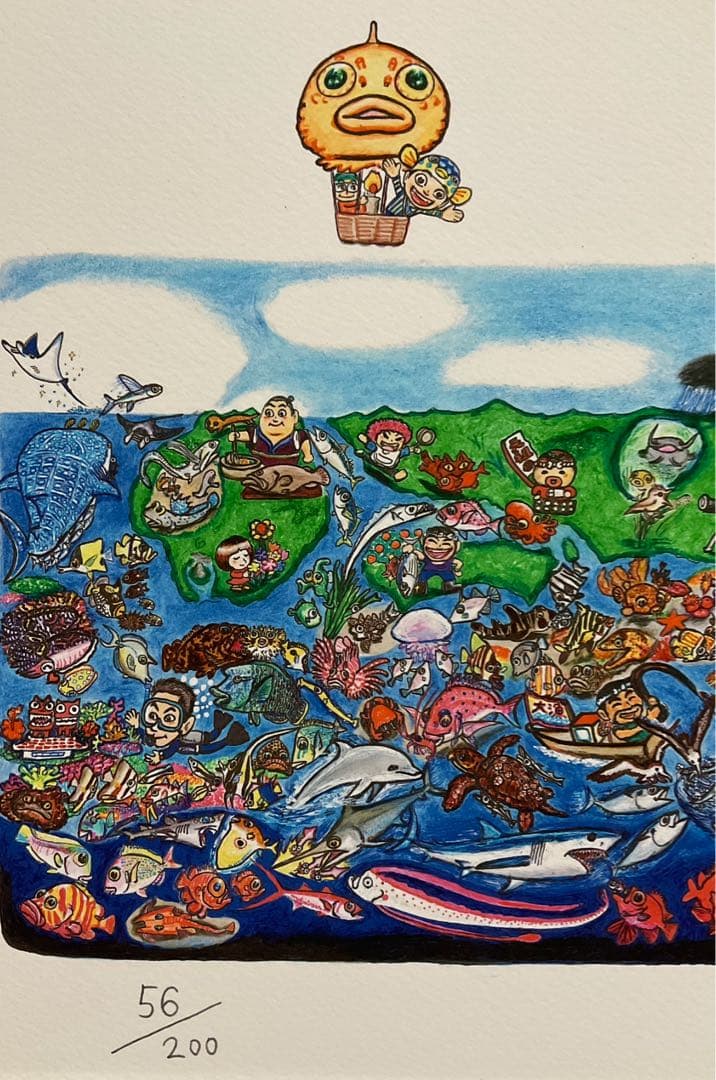 さかなクン「気球にのって」版画【希少】