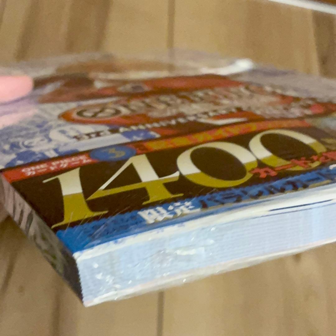 ワンピース　カードゲーム　アニバーサリーコンプリートガイド 3冊セット