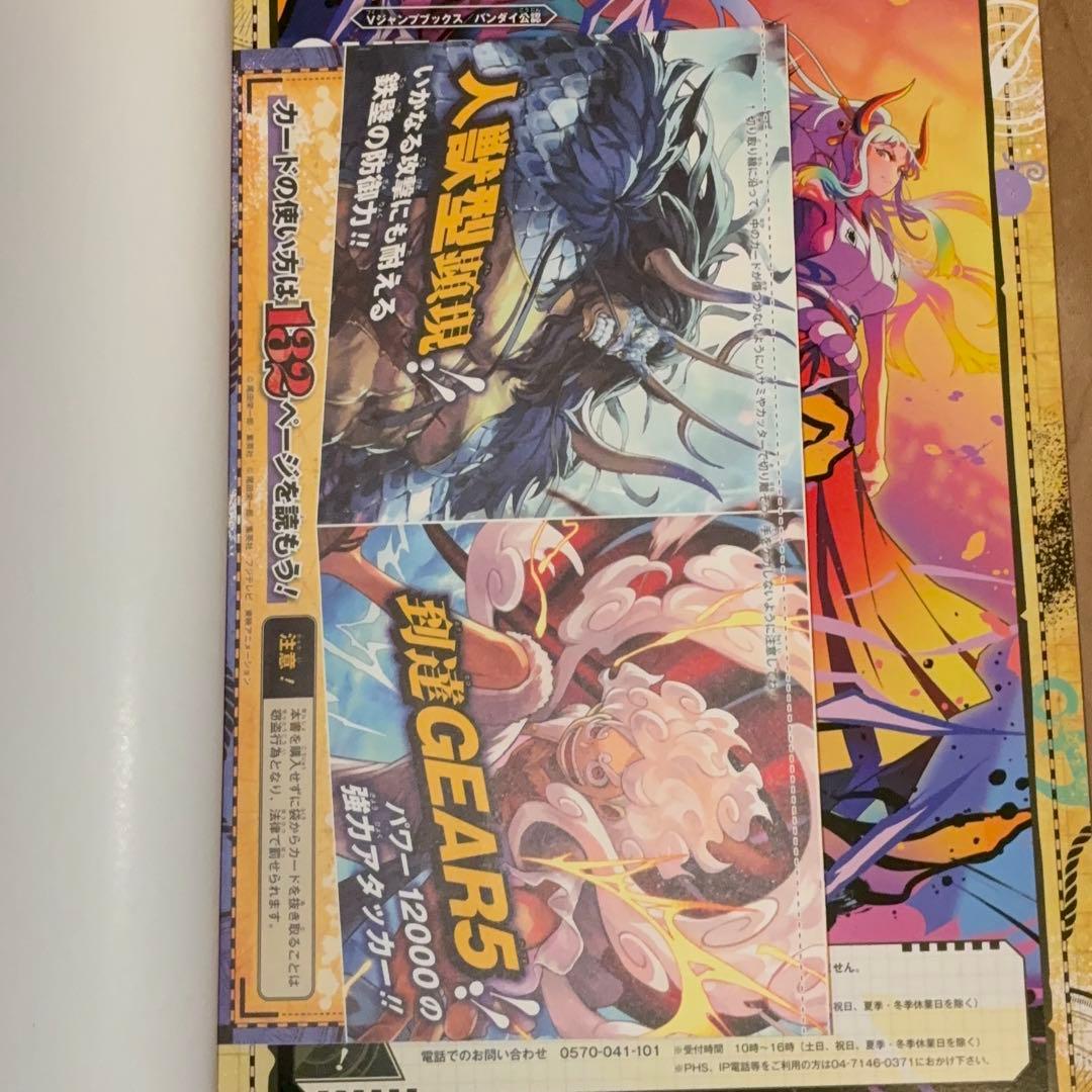 ワンピース　カードゲーム　アニバーサリーコンプリートガイド 3冊セット