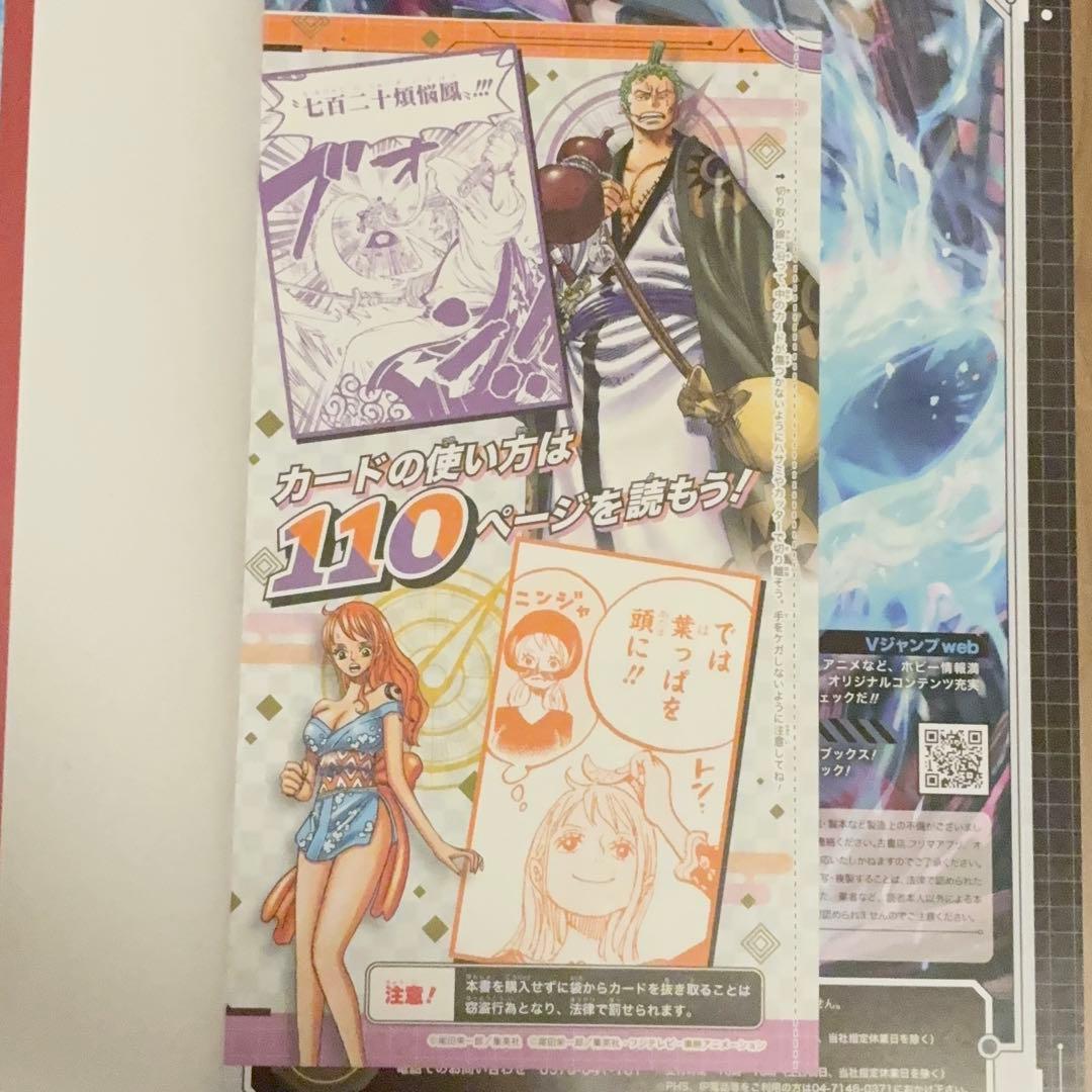 ワンピース　カードゲーム　アニバーサリーコンプリートガイド 3冊セット