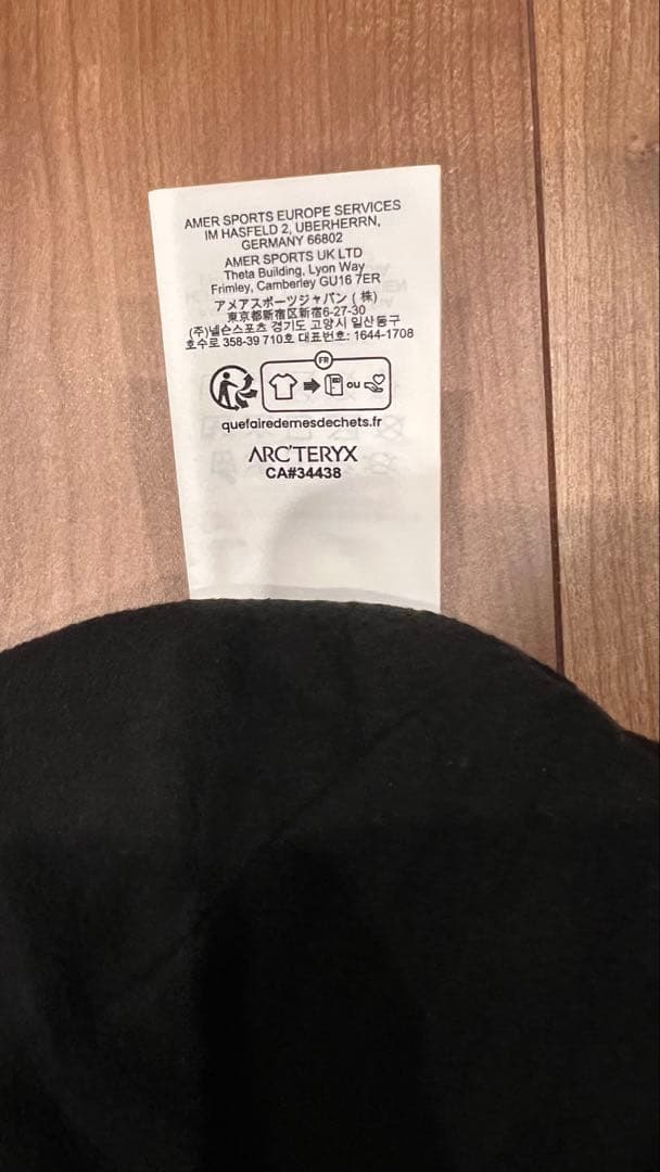 う*と様 ARC'TERYX ブラックニット帽 CAMP 34338